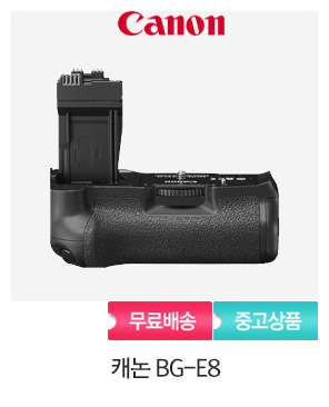 [중고]캐논정품캐논 BG-E8 / EOS 550D 전용