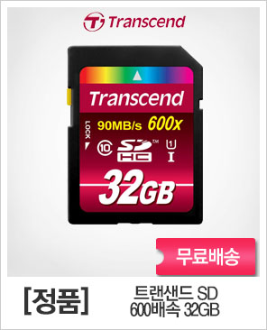 [트랜샌드]트랜샌드 SD 600X 32GB