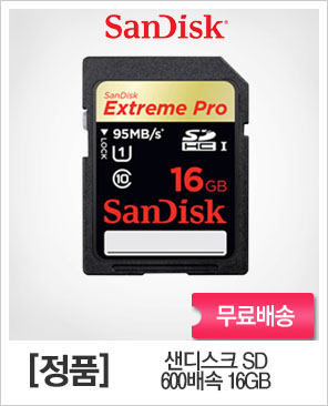 [샌디스크]샌디스크 SD 633X 16GB