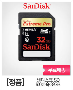 [샌디스크]샌디스크 SD 633X 32GB