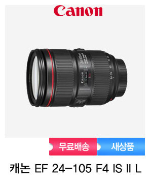 [캐논정품]캐논 EF 24-105mm F4L IS ll USM