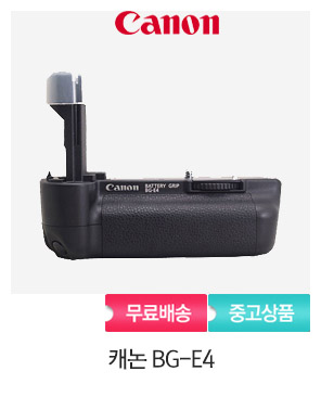 [중고]캐논정품캐논 BG-E4 배터리그립 / 캐논 EOS 5D